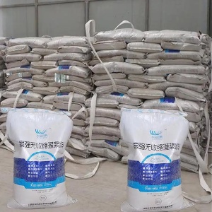南明支座砂浆